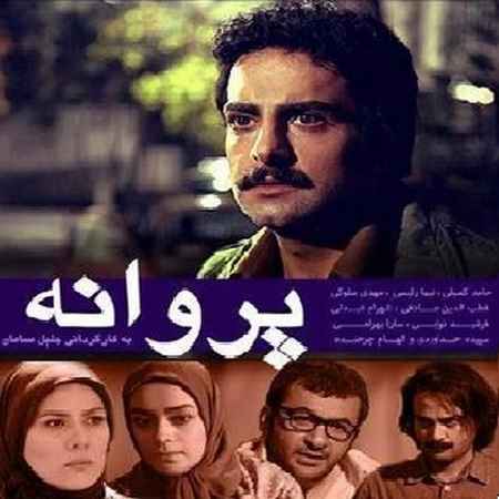 مانی رهنما در این شب سرد